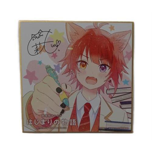 劇場版すとぷり はじまりの物語?Strawberry School Festival? 特別描き