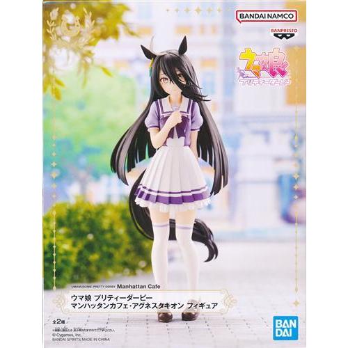ウマ娘 プリティーダービー マンハッタンカフェ フィギュア Umamusume