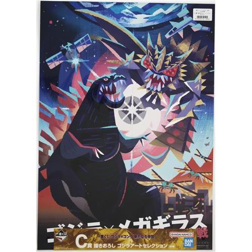 一番くじ ゴジラ×コング 新たなる帝国 C賞 描きおろし ゴジラ 一番くじ ゴジラ×コング 新たなる帝国 C賞 描きおろし ゴジラ