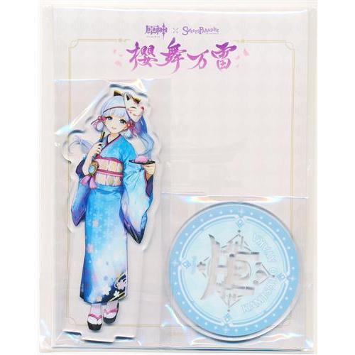 未開封17個　原神 櫻舞万雷 スイパラ アクリルスタンド 原神×SWEETS PARADISE -櫻舞万雷- アクリルスタンド 神里綾華