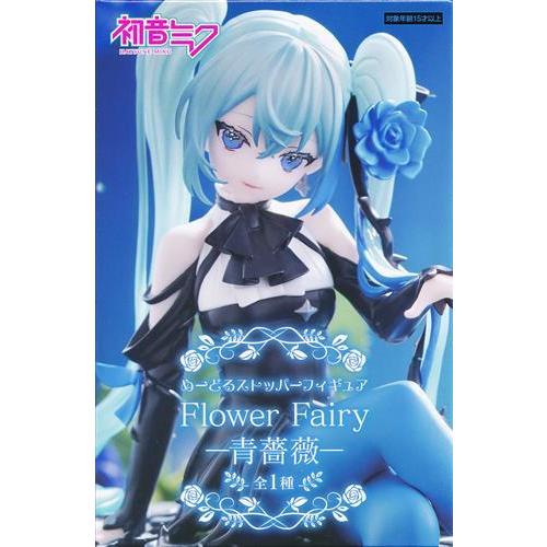 初音ミク ぬーどるストッパーフィギュア Flower Fairy-青薔薇 初音ミク ぬーどるストッパーフィギュア Flower Fairy-青薔薇