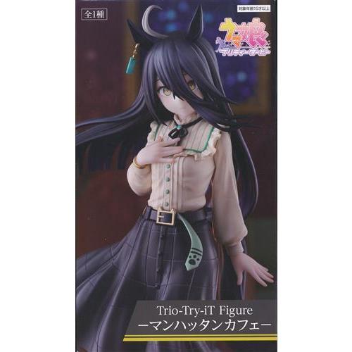 ウマ娘 プリティーダービー Trio-Try-iT マンハッタンカフェ新品未使用