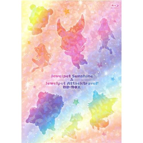 ☆【未開封】ジュエルペット あたっくとらべる! BD-BOX