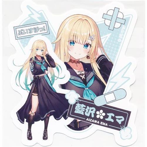 ぶいすぽっ オリジナルステッカー 凸ゲキ 藍沢エマ : らしんばん通販