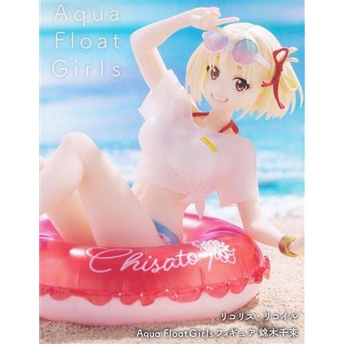 未開封リコリス・リコイル Aqua Float Girls フィギュア 錦木 未開封リコリス・リコイル Aqua Float Girls フィギュア 錦木