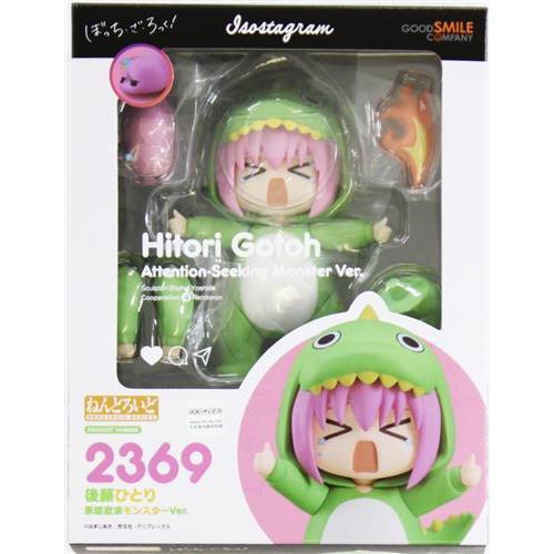 ねんどろいど 2369 ぼっち・ざ・ろっく 後藤ひとり 承認欲求モンスター