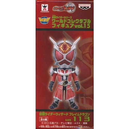 仮面ライダー ワールドコレクタブルフィギュア vol.15 【全8種セット】