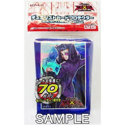 遊戯王ZEXAL OCG デュエリストカードプロテクター 神代凌牙