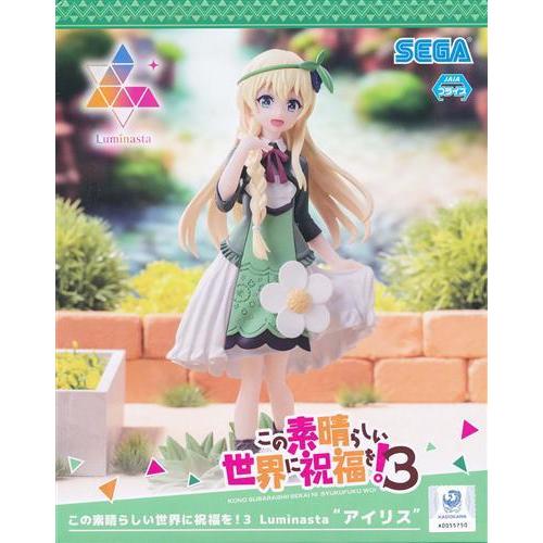この素晴らしい世界に祝福を 3 Luminasta 