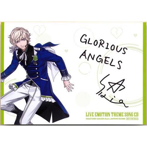 うたプリ　天草シオン　メモリアルポートレート うたプリ 天草シオン メモリアルポートレート うたプリ 天草シオン