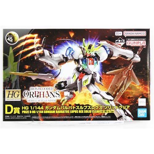 一番くじ 機動戦士ガンダム ガンプラ 2024 D賞 HG 鉄血の 一番くじ 機動戦士ガンダム ガンプラ 2024 D賞 HG 鉄血の