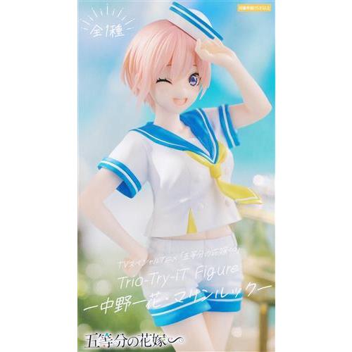 未開封五等分の花嫁∽ Trio-Try-iT Figure -中野一花・マリン 未開封五等分の花嫁∽ Trio-Try-iT Figure -中野一花・マリン