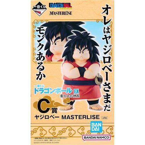 未開封一番くじ ドラゴンボール EX 雲の上の神殿 C賞 ヤジロベー