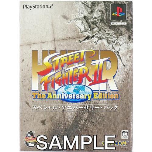 ハイパー ストリートファイター II アニバーサリーエディション ハイパー ストリートファイター II アニバーサリーエディション
