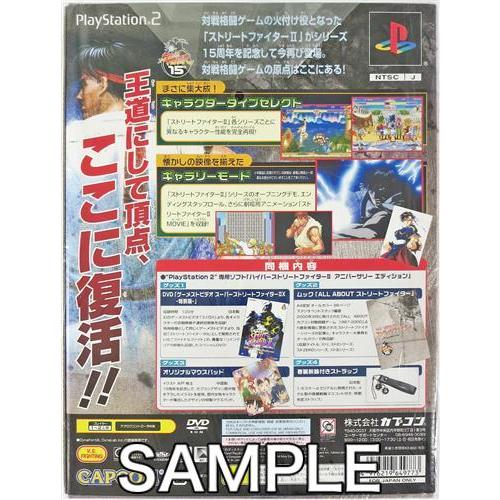ハイパー ストリートファイター II アニバーサリーエディション ハイパー ストリートファイター II アニバーサリーエディション