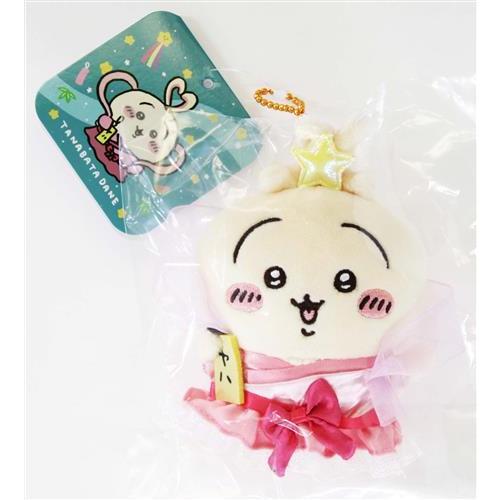 ちいかわ 七夕だねマスコット うさぎ : らしんばん通販 Yahoo!店