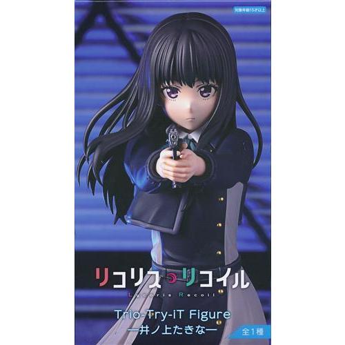 リコリス・リコイル Trio-Try-iT Figure -井ノ上たきな リコリス・リコイル Trio-Try-iT Figure -井ノ上たきな