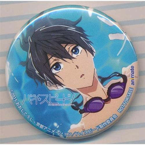Free!　ハイスピード　アニメイト特典　缶バッジ 映画 ハイスピード -Free Starting Days- 缶バッジ 七瀬遙 アニメイト