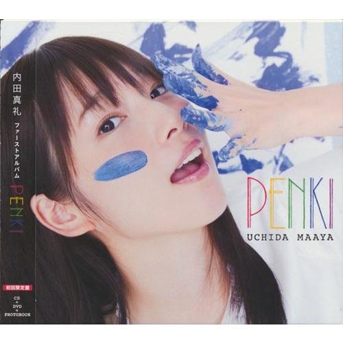 irie nineさん専用ページ PENKI 初回限定盤 (CD+DVD) 内田真礼 : らしんばん通販 Yahoo!店