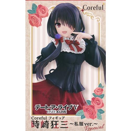 デート・ア・ライブ V Coreful フィギュア 時崎狂三 ?私服ver デート・ア・ライブ V Coreful フィギュア 時崎狂三 ?私服ver