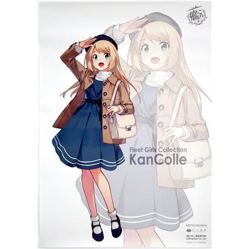 艦隊これくしょん?艦これ?×三越 第六次作戦 前段作戦 多色刷大判印刷B2 