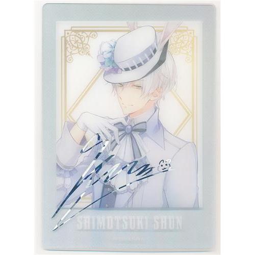ツキウタ。 ぱしゃこれ クリアVer. Vol.2 霜月隼 A (箔押しレア