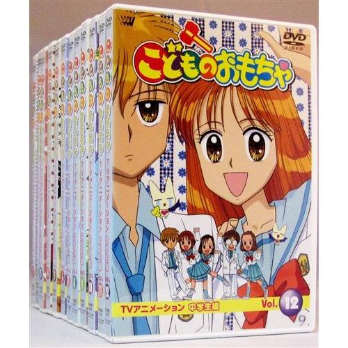 こどものおもちゃ 中学生編 全12巻セット DVD : らしんばん通販 Yahoo 