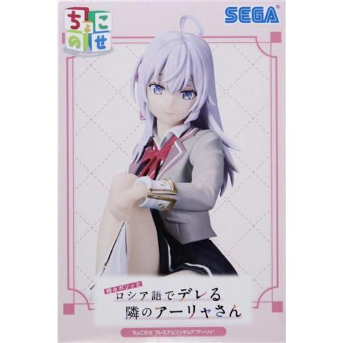 時々ボソッとロシア語でデレる隣のアーリャさん ちょこのせ プレミアム