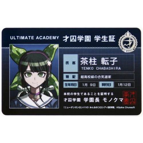 ニューダンガンロンパ V3 みんなのコロシアイ新学期 ダンガン ニューダンガンロンパ V3 みんなのコロシアイ新学期 ダンガン
