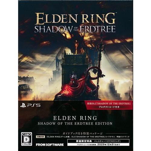 エルデンリング(ELDEN RING) SHADOW OF THE ERDTREE EDITION (PS5版 