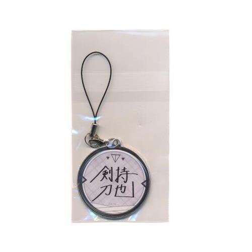 にじさんじ 誕生日グッズ2024 メタルチャーム 剣持刀也 : らしんばん