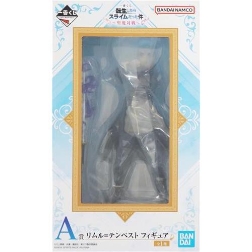 未開封一番くじ 転生したらスライムだった件 ?聖魔対戦? A賞(ダブル