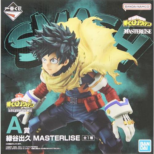 未開封一番くじ 僕のヒーローアカデミア Let you down A賞 緑谷出久