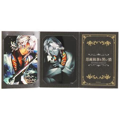 悪魔執事と黒い猫 あくねこ ブロマイド ミヤジ・オルディア 囚われのドール