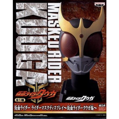 マスクコレクション 仮面ライダークウガ アルティメットフォーム CS