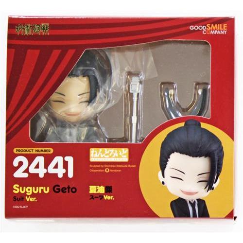 ねんどろいど 2441 呪術廻戦 夏油傑 スーツVer. フィギュア
