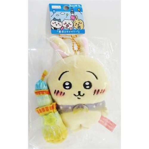 ちいかわ ぬいぐるみキーチェーン うさぎ 東京スカイツリー
