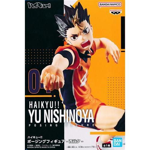 ハイキュー ポージングフィギュア -西谷夕- : らしんばん通販 Yahoo!店