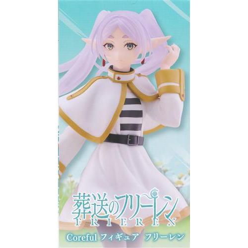 未開封葬送のフリーレン Coreful フィギュア フリーレン : らしんばん