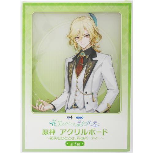 原神 アクリルボード ?花笑むひととき、彩のパーティー? カーヴェ