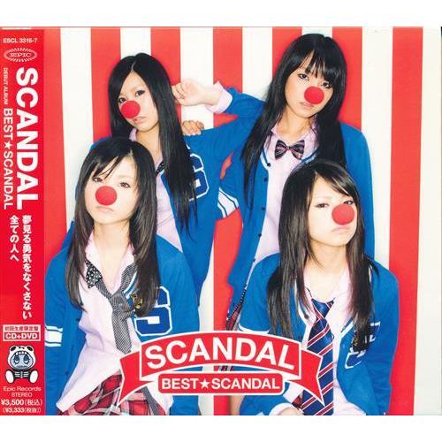 BESTSCANDAL 初回限定盤 SCANDAL : らしんばん通販 Yahoo!店 - 通販