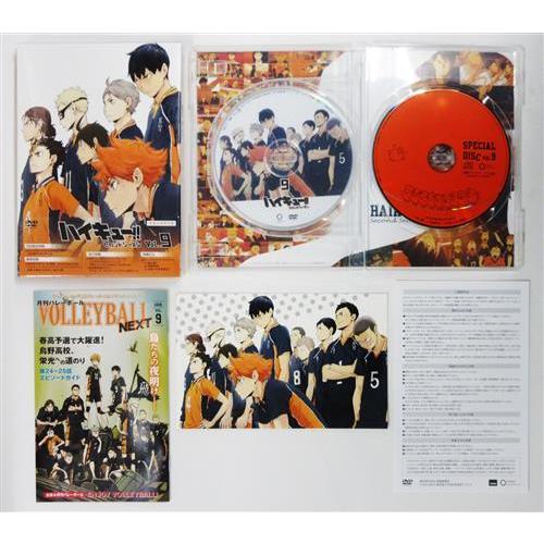 ハイキュー セカンドシーズン 9 初回生産限定版 DVD ハイキュー セカンドシーズン 9 初回生産限定版 DVD