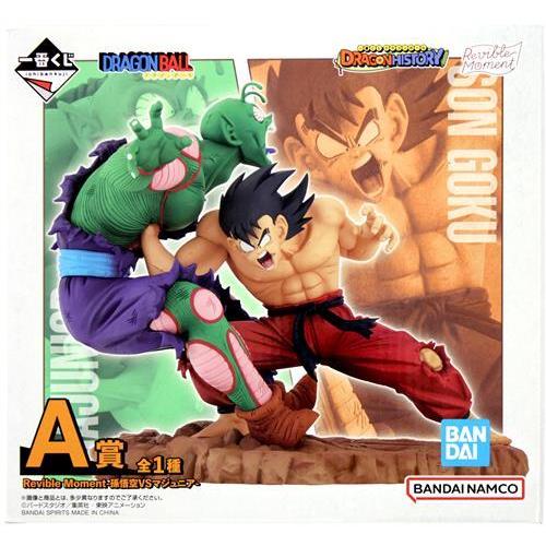 未開封】一番くじ ドラゴンボール DRAGON HISTORY A賞 Revible Moment