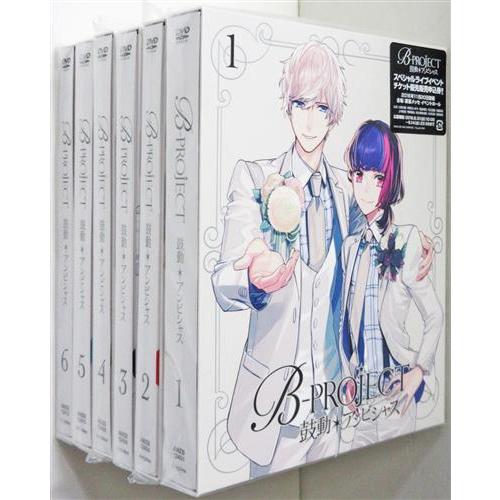 B-PROJECT Bプロ 鼓動アンビシャス DVD全巻セット