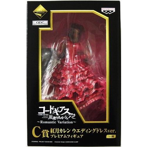 未開封】C賞 紅月カレン ウエディングドレスver. 一番くじ 未開封】C賞 紅月カレン ウエディングドレスver. 一番くじ