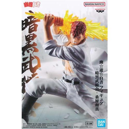 幽遊白書 フィギュア-暗黒武術会- 桑原和真 : らしんばん通販 Yahoo!店