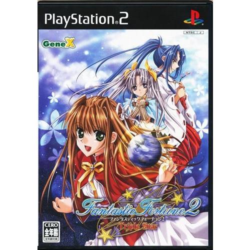 【中古】「非常に良い」ファンタスティックフォーチュン2☆☆☆ (トリプルスター) Amazon | ファンタスティックフォーチュン2 (トリプルスター) BEST HIT