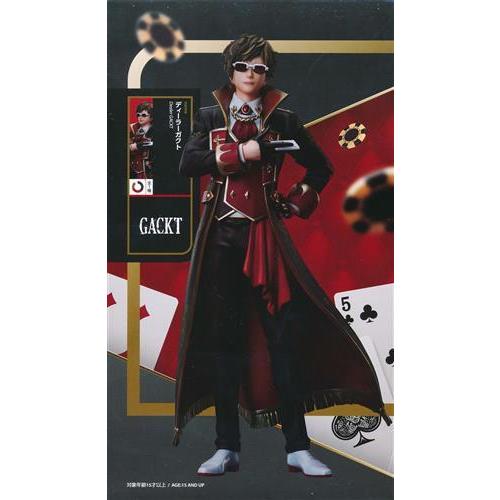 未開封Dealer GACKT : らしんばん通販 Yahoo!店 - 通販 - Yahoo 未開封Dealer GACKT : らしんばん通販 Yahoo!店 - 通販 - Yahoo