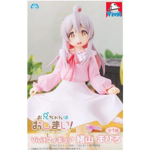 お兄ちゃんはおしまい 緒山まひろ パステルバニーVer フィギュア
