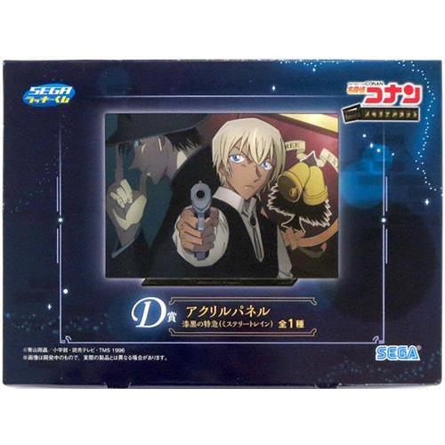 セガラッキーくじ 名探偵コナン メモリアルカット D賞 アクリルパネル 